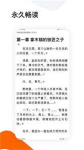 全 历 史 小 说 最 新 版