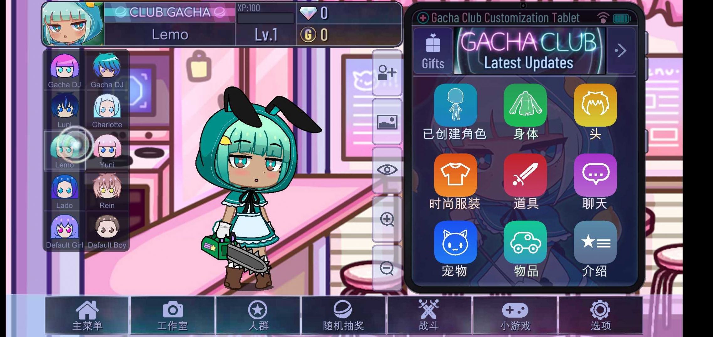 ARLOTT玫瑰加查