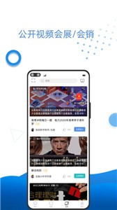 万视通