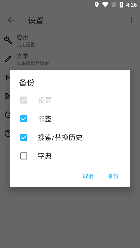 apktool软件
