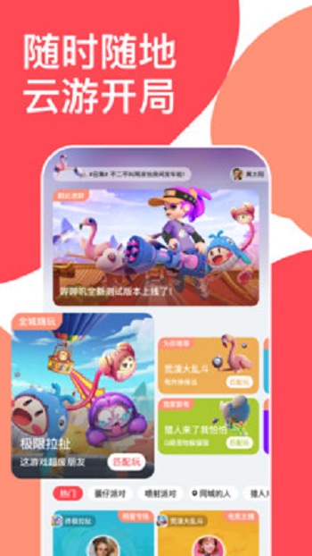 哔哔叽
