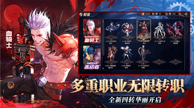 鬼武剑心