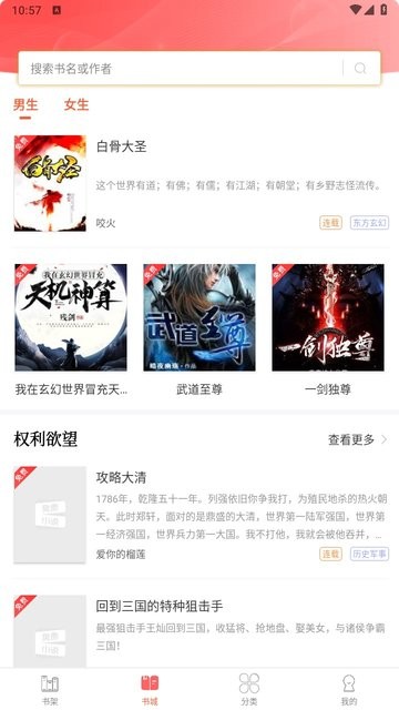 笔聚阁
