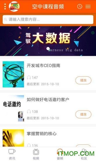 远大创业