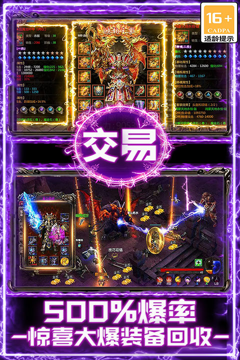 战谷 战谷