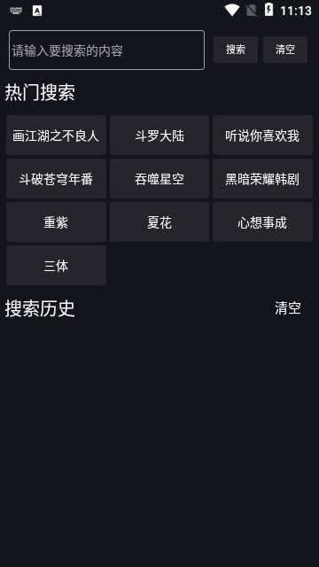 沙雕影视