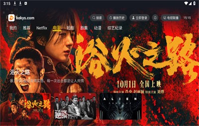 可可影视在线追剧app 可可影视在线追剧app