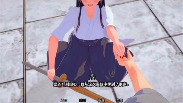 女神模拟器