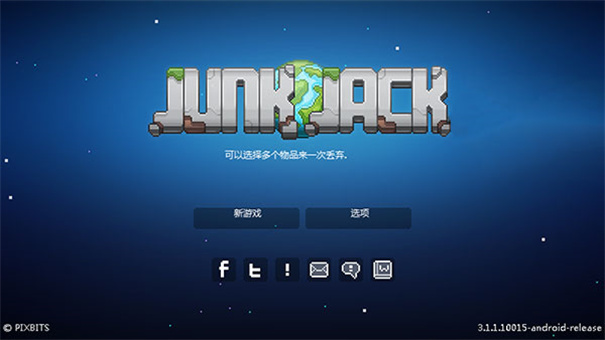 拾荒工杰克汉化版 拾荒工杰克汉化版