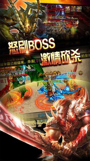 放置屠龙bt版