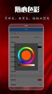 大书法家 大书法家