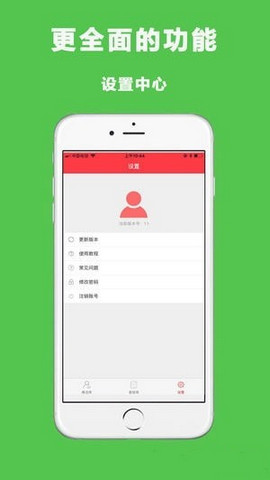 微圈易 微圈易