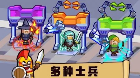 英雄制造工厂 英雄制造工厂