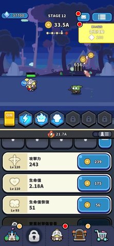 皇家骑士团2攻略