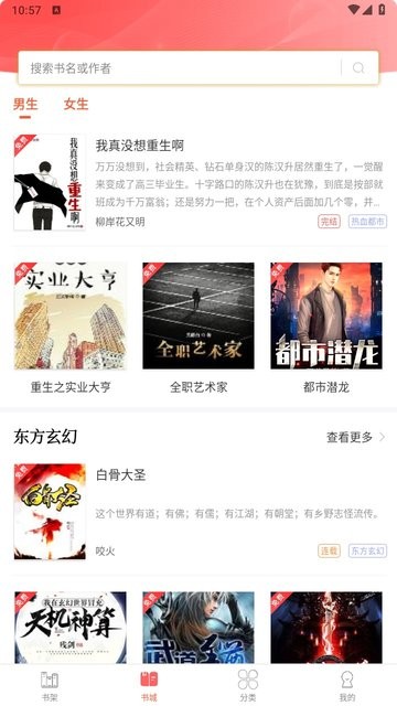 笔聚阁