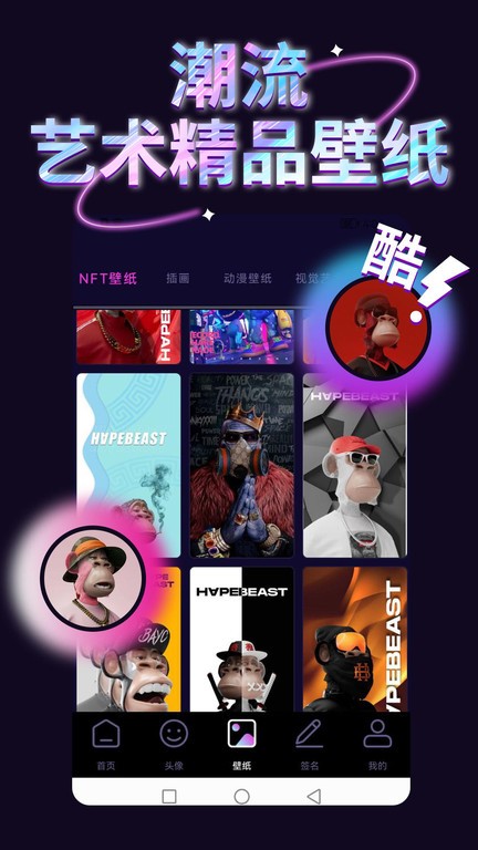 手机壁纸库 手机壁纸库