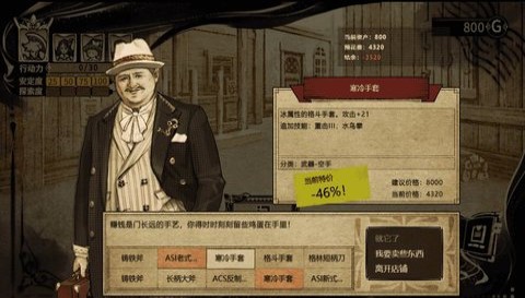 拯救大魔王2:逆流 拯救大魔王2:逆流