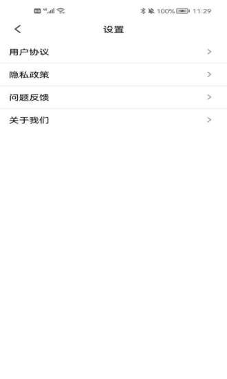 互悦大字版 互悦大字版