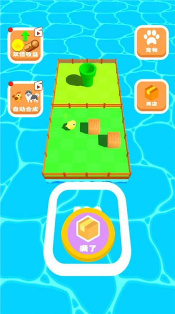 我的宠物岛 我的宠物岛