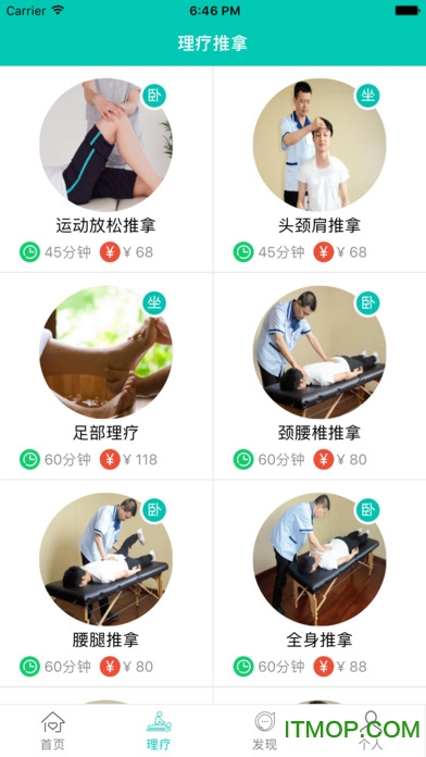 一点益