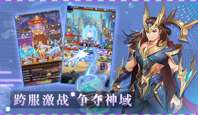 女王号令