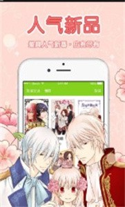 啵 啵 漫 画 最 新 版