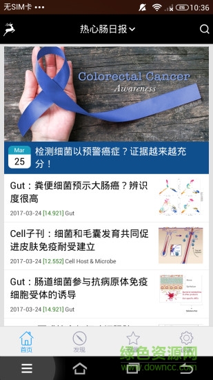 驯鹿短科普 驯鹿短科普