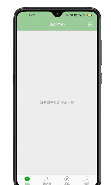 墨聊 墨聊