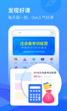 CCtalk手机版2023