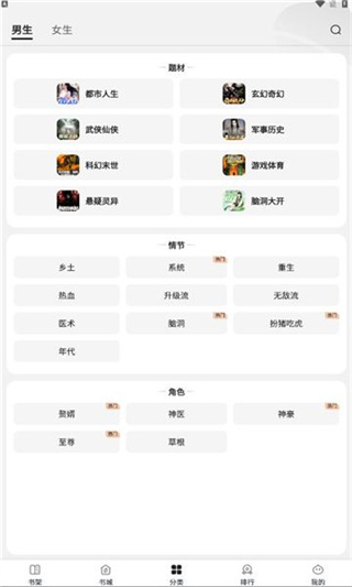 栗知小說 栗知小說