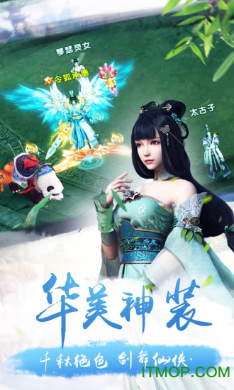 剑与飞仙