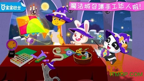 宝宝环保手工 宝宝环保手工