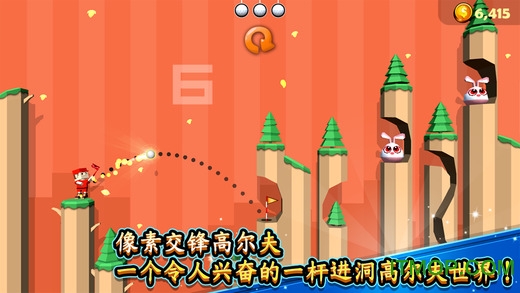 像素高尔夫内购破解版(pixel golf 3d) 像素高尔夫内购破解版(pixel golf 3d)