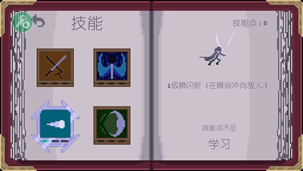 严峻：征服黎明鸟