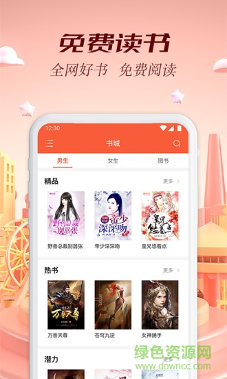 慢阅读