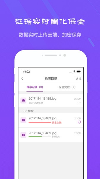 精诚云证 精诚云证