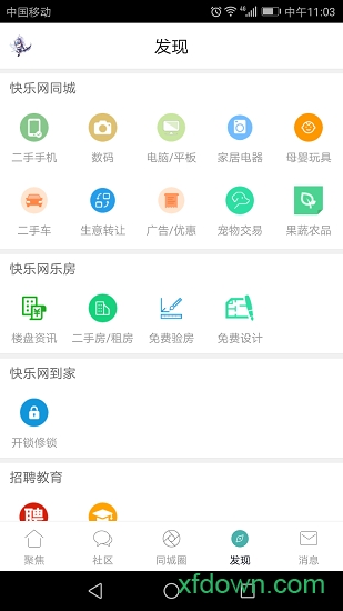 快乐网