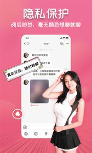 众寻交友