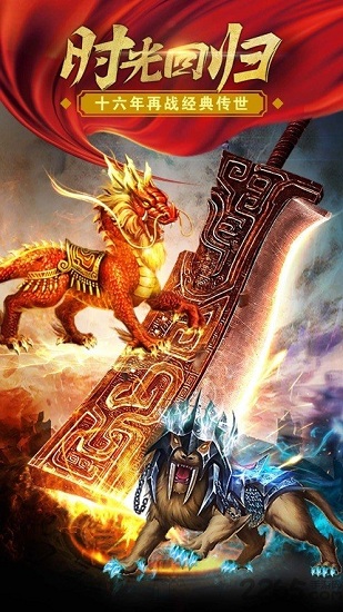 盛世霸业