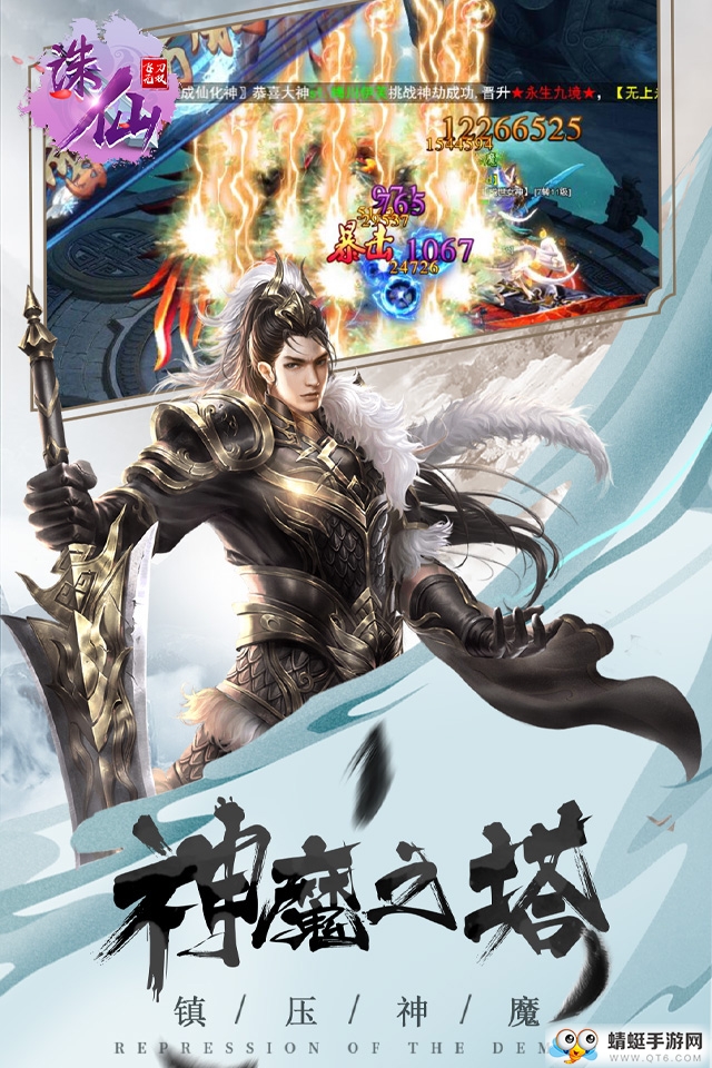 诛仙:飞刀无双GM版 诛仙:飞刀无双GM版