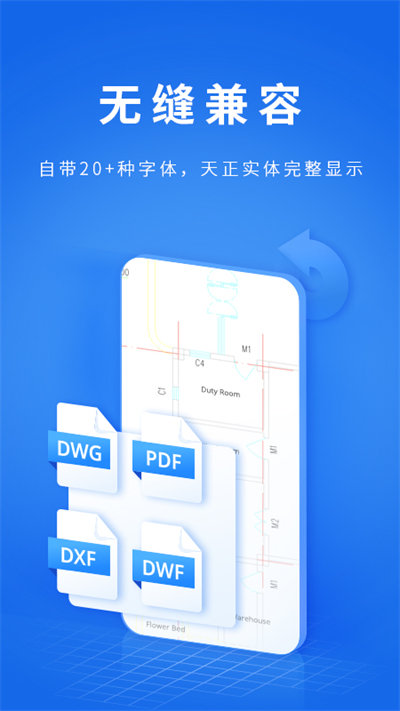 CAD派客云图V3.2.6