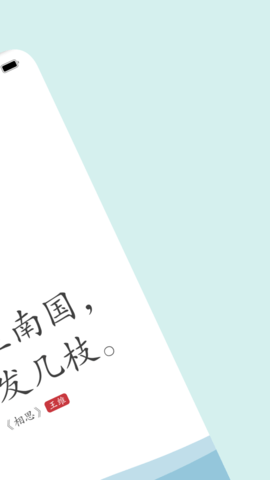 几枝