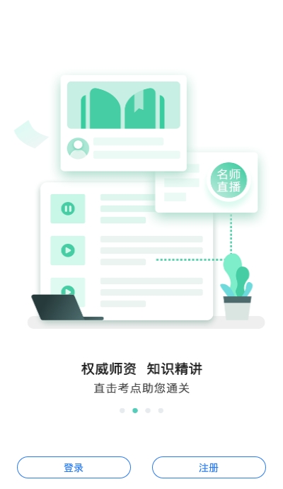 通关宝典