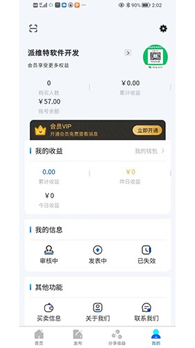 嘀咕工程网 嘀咕工程网