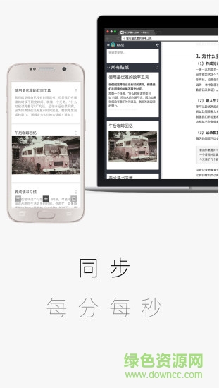 方片收集