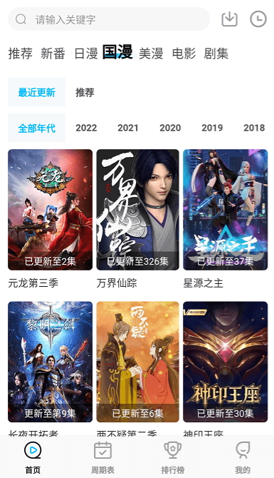 喵次元免费版 喵次元免费版