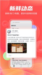 66手游社区