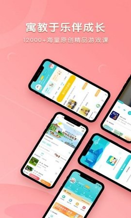 每天早教 每天早教