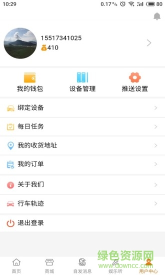 易以养车