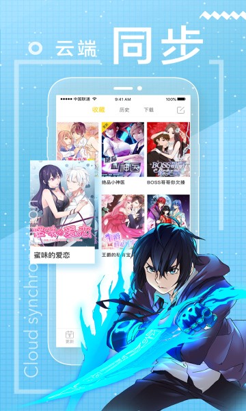 后浪漫画